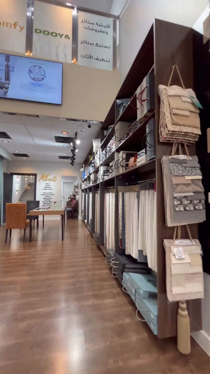 Marietta Fabrics Curtains ستائر وأقمشة ماريتا