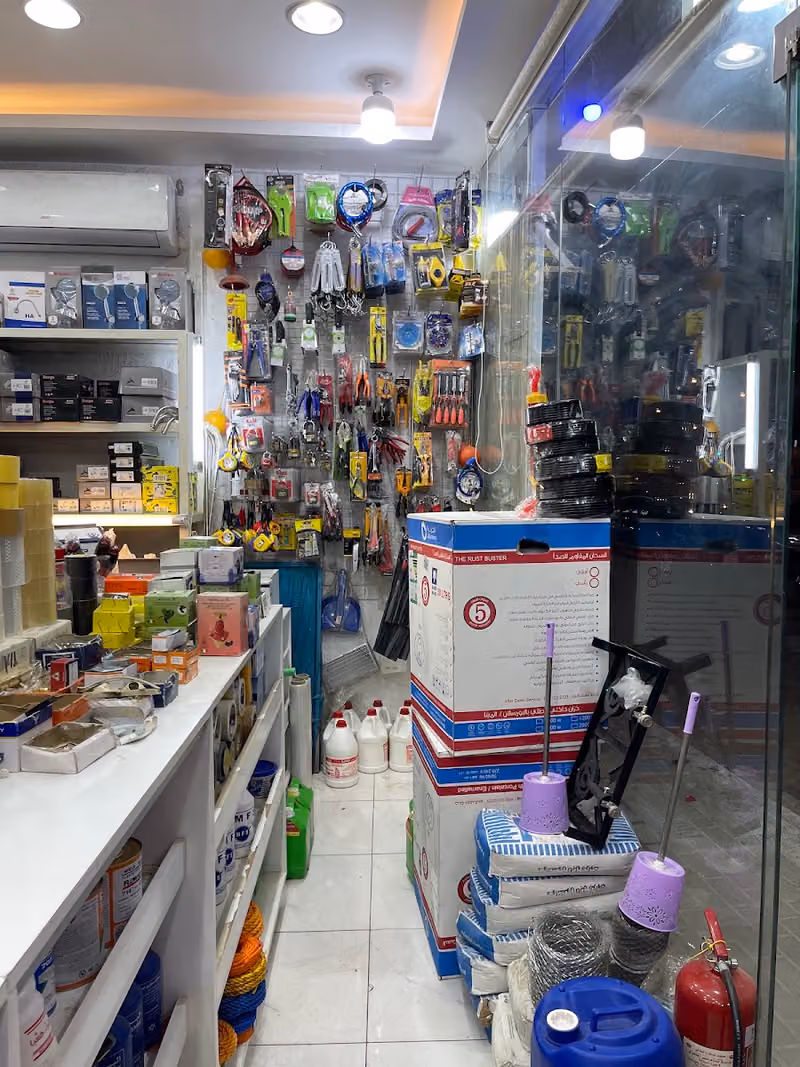 Marium Plumbing Electrical Building Material