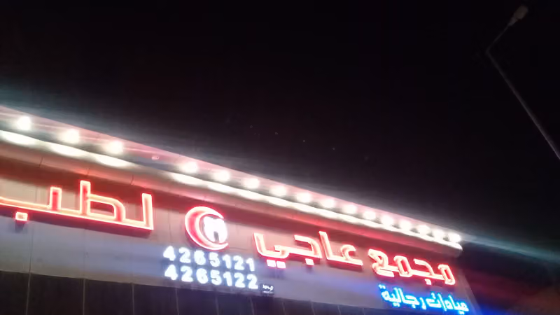 Mariyul Noory Branch No 7