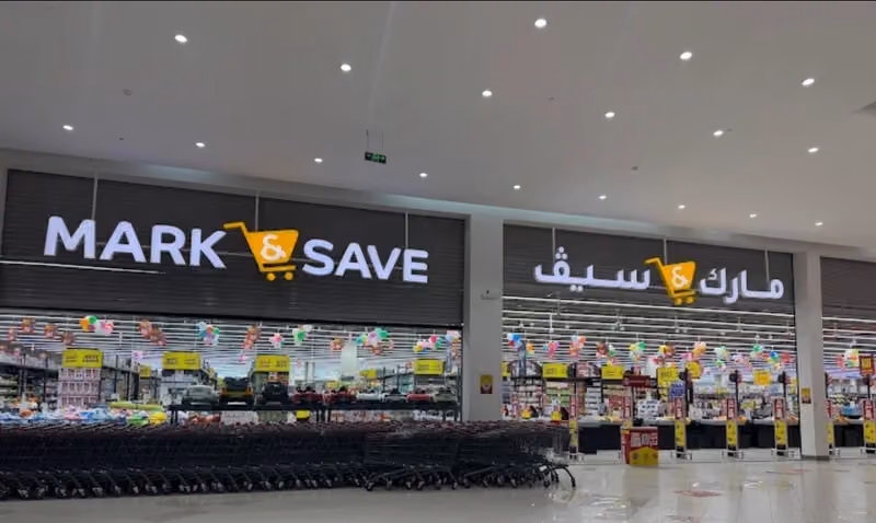 مارك اند سيف