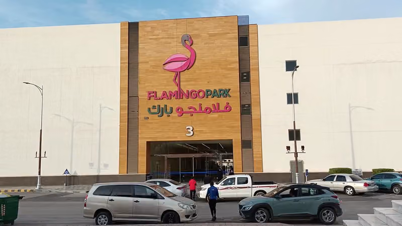 مارك آند سيف