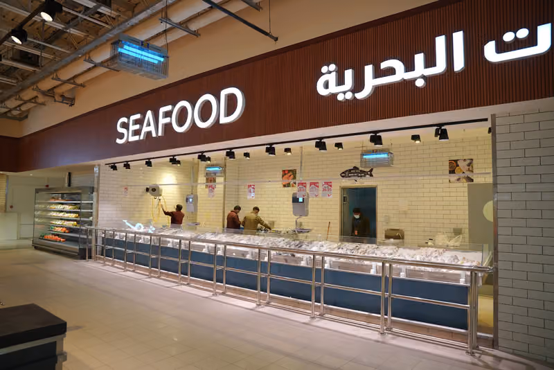 مارك آند سيف