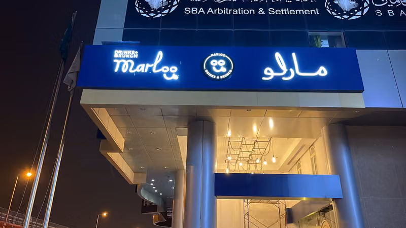 مارلو