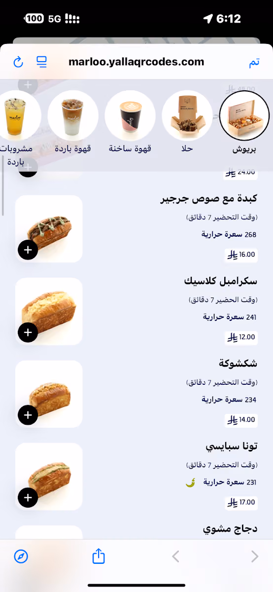 مارلو