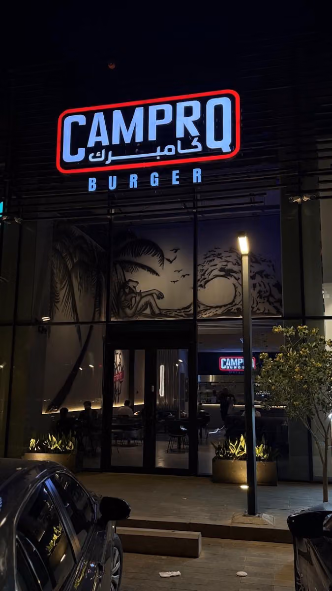 مارشي برجر Marchi Burger