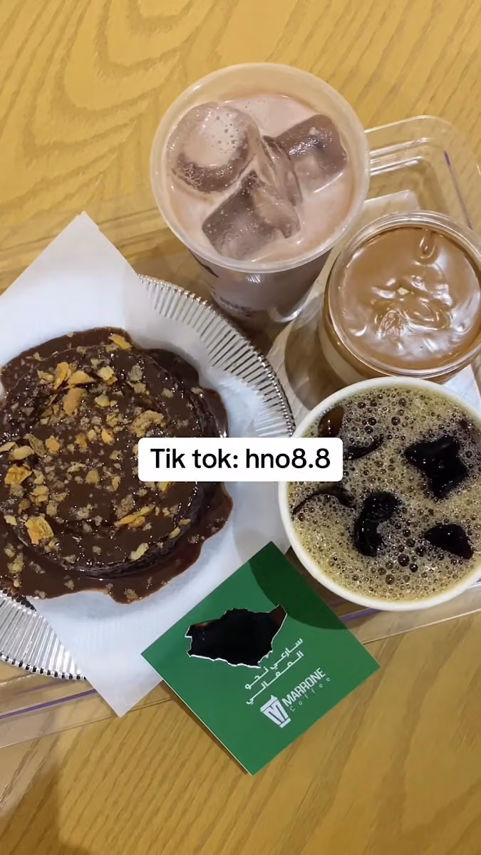 ماروني كافيه