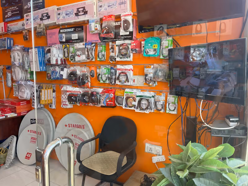 Maryam Electronics | مريم للإلكترونيات