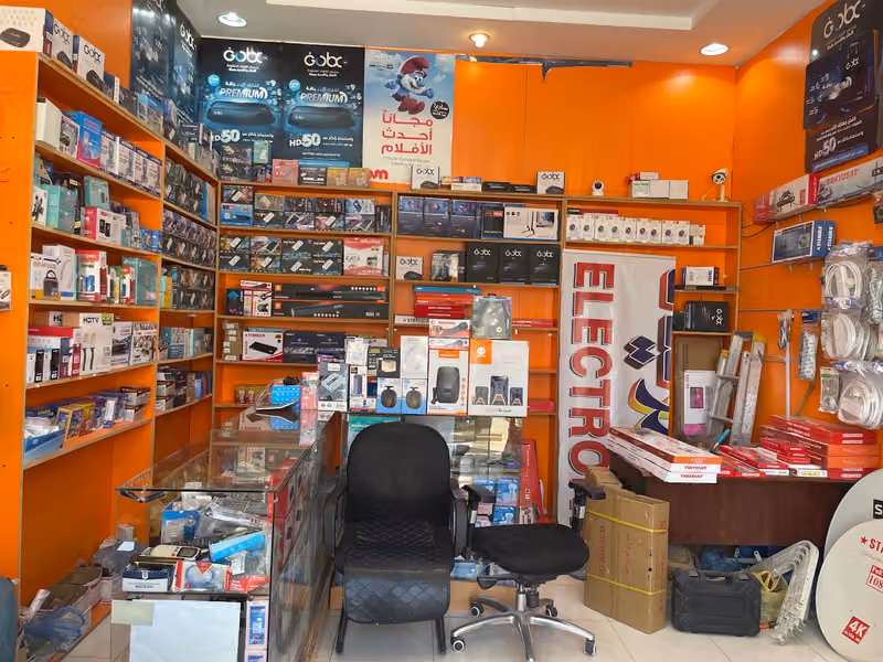 Maryam Electronics | مريم للإلكترونيات