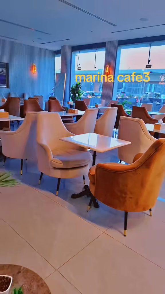مارينا كافيه