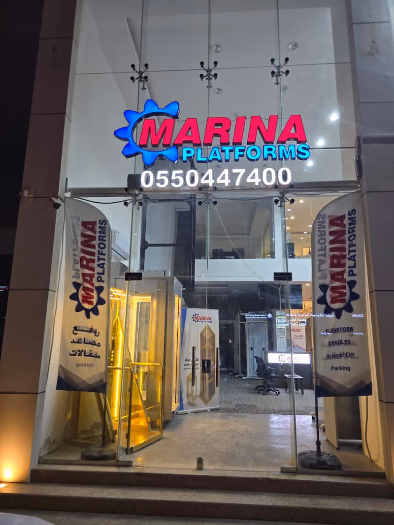 مارينا للسقالات والمصاعد والروافع Marina Platforms