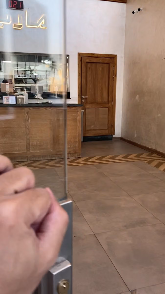 ماريز