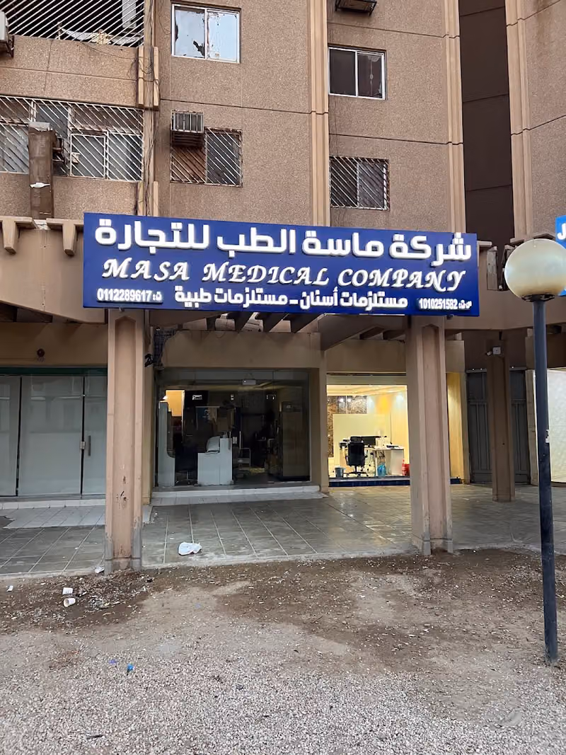 Masa Medicals