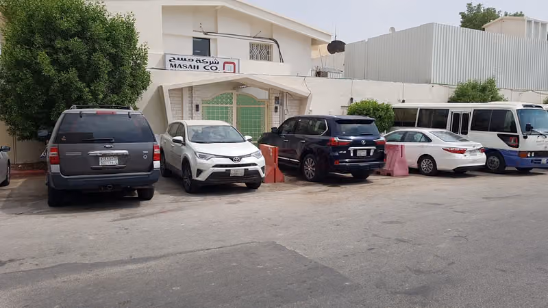 شركة مسح