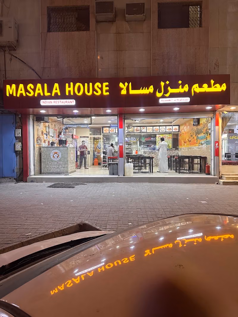 MASALA HOUSE مطعم منزل ماسالا