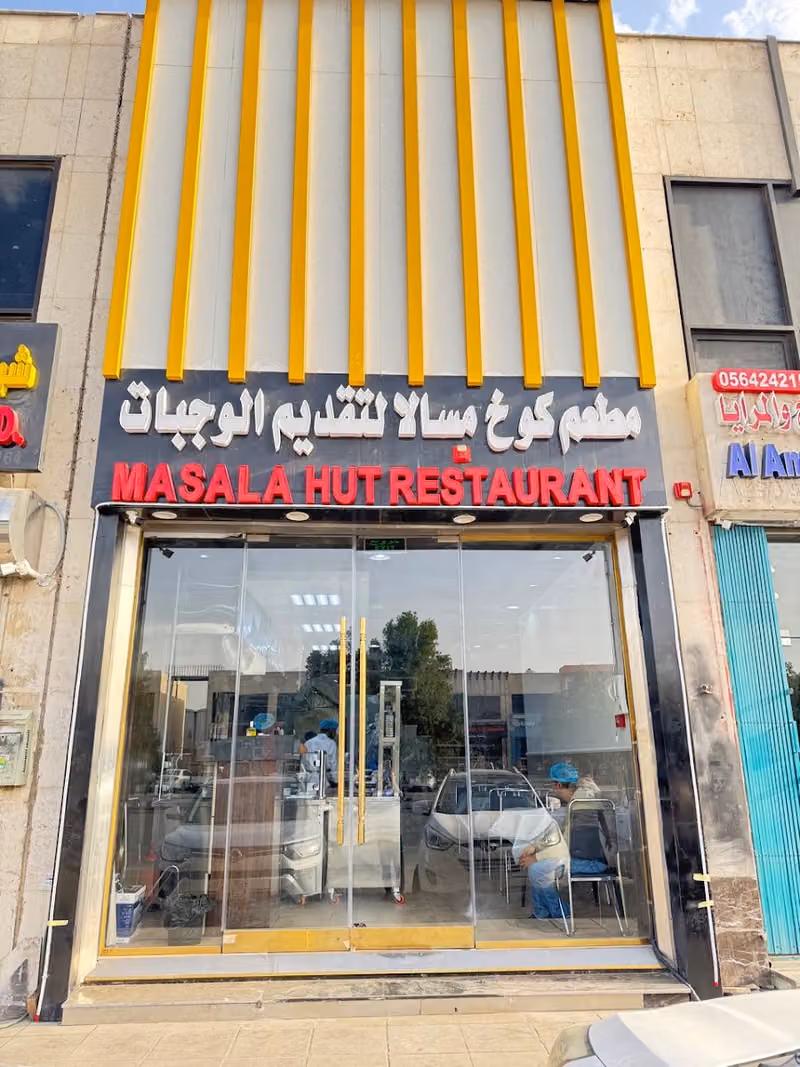 Masalahut Restaurant