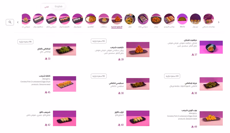 masami sushi