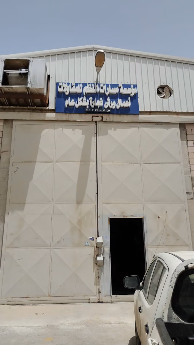 Masarat Decor Factory