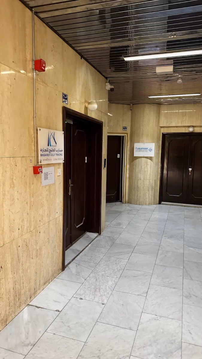 Masareb Gulf office