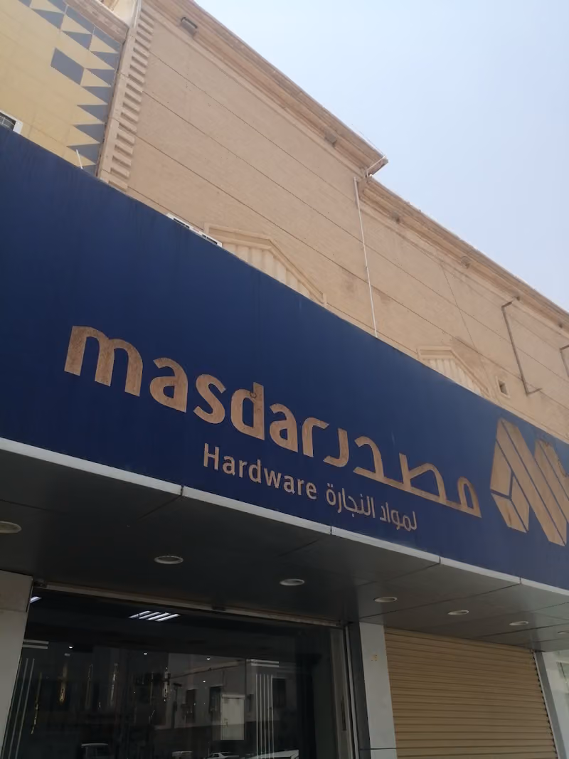 Masdar