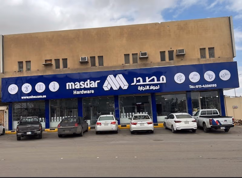 Masdar