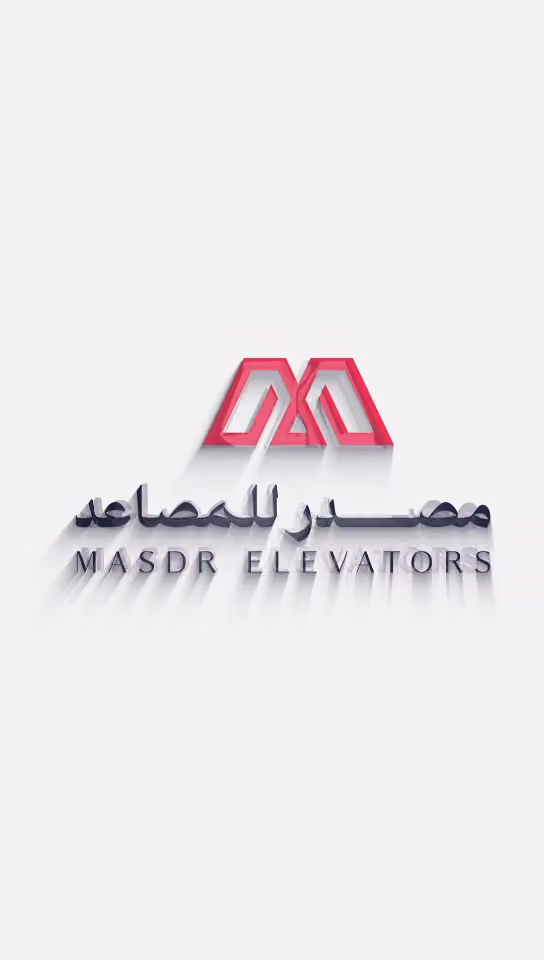 Masdar Elevators مصدر للمصاعد
