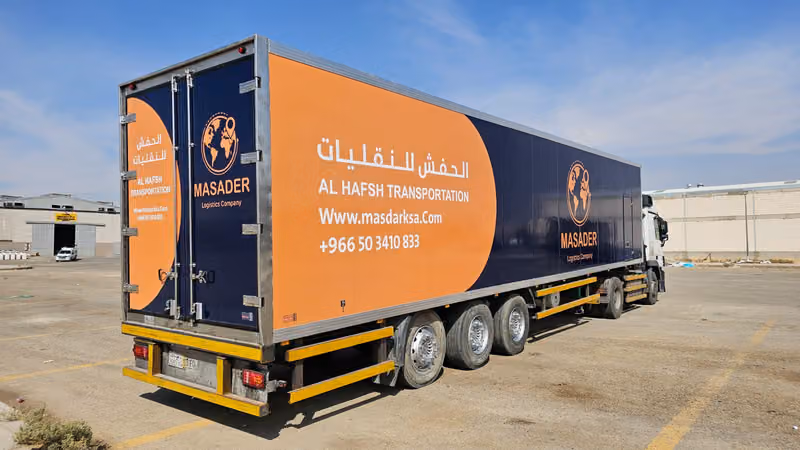 Masdar Trading & Logistics Company