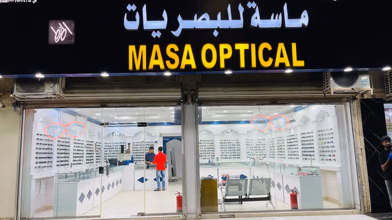 ماسة للبصريات