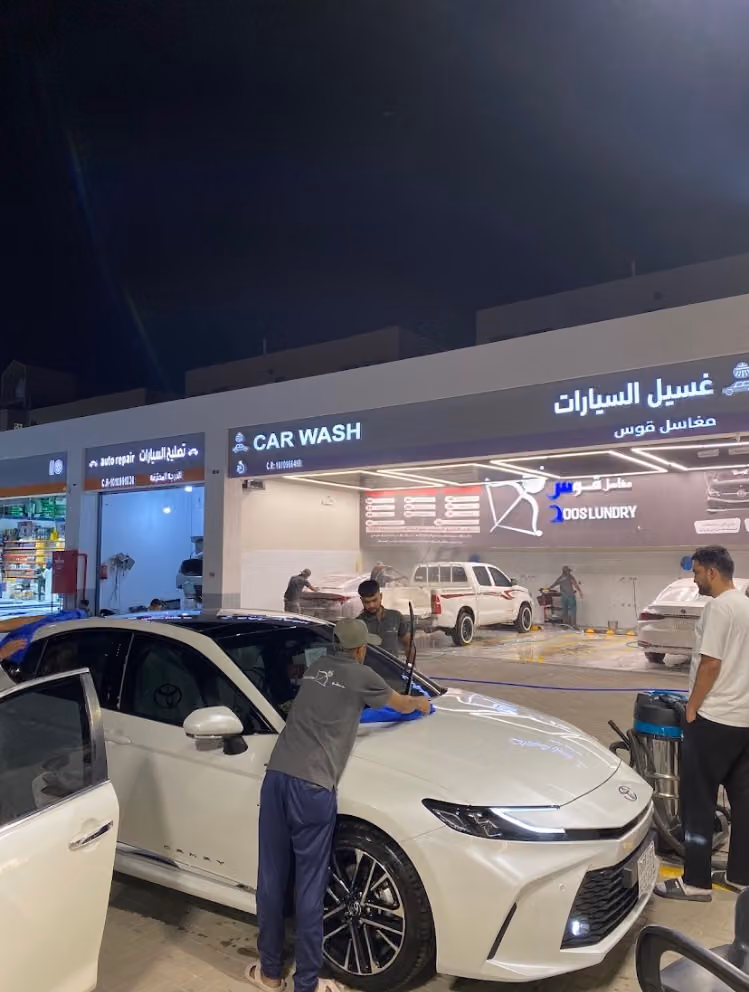 مغاسل قوس