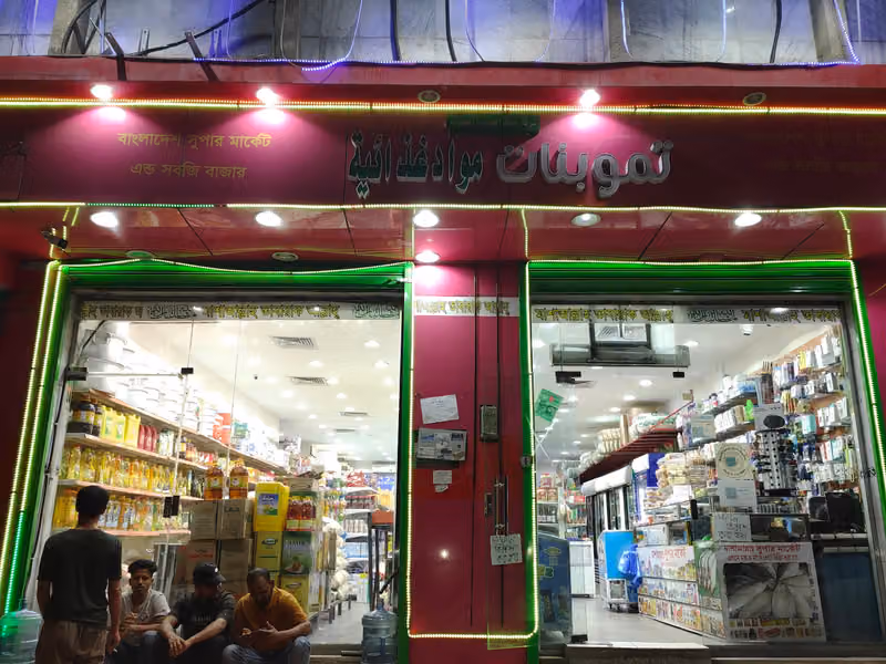 Mashallah Super Market