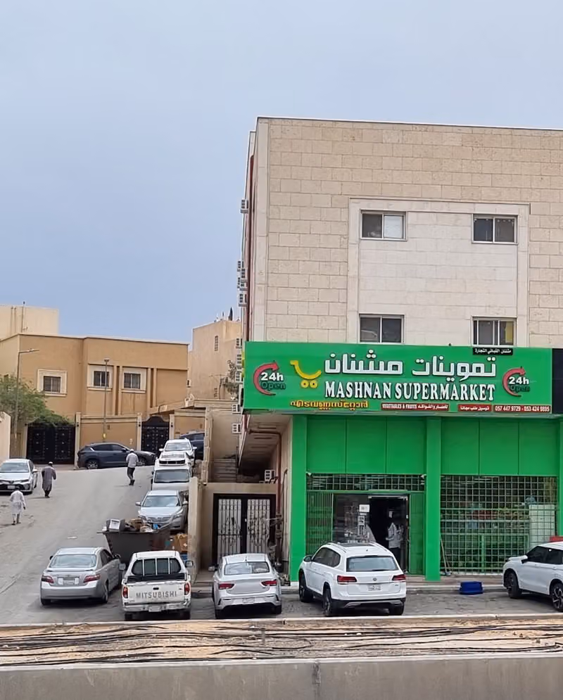 Mashnan Supermarket