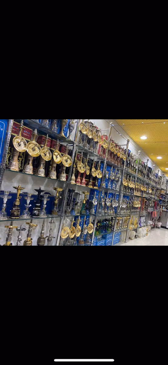 معسل وشيش عكاظ