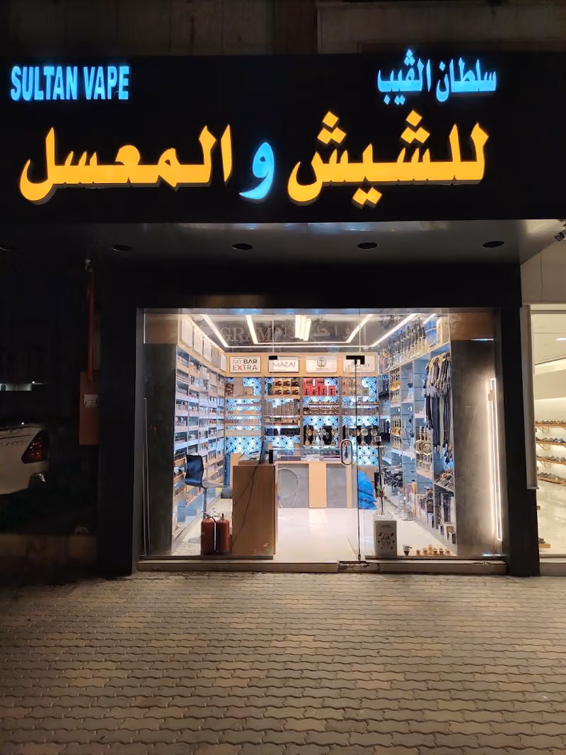 معسلات التحليه