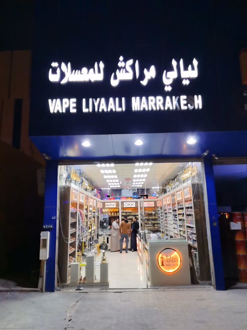 معسلات ليالي مراكش لشيش وجميع انواع الفيب الكتروني الملقا طريق الامير محمد بن سعد توصيل 24ساعه