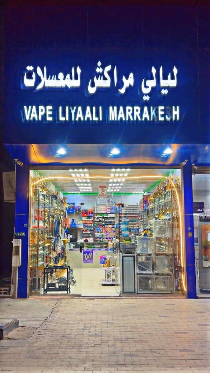 معسلات ليالي مراكش لشيش وجميع انواع الفيب الكتروني الملقا طريق الامير محمد بن سعد توصيل 24ساعه