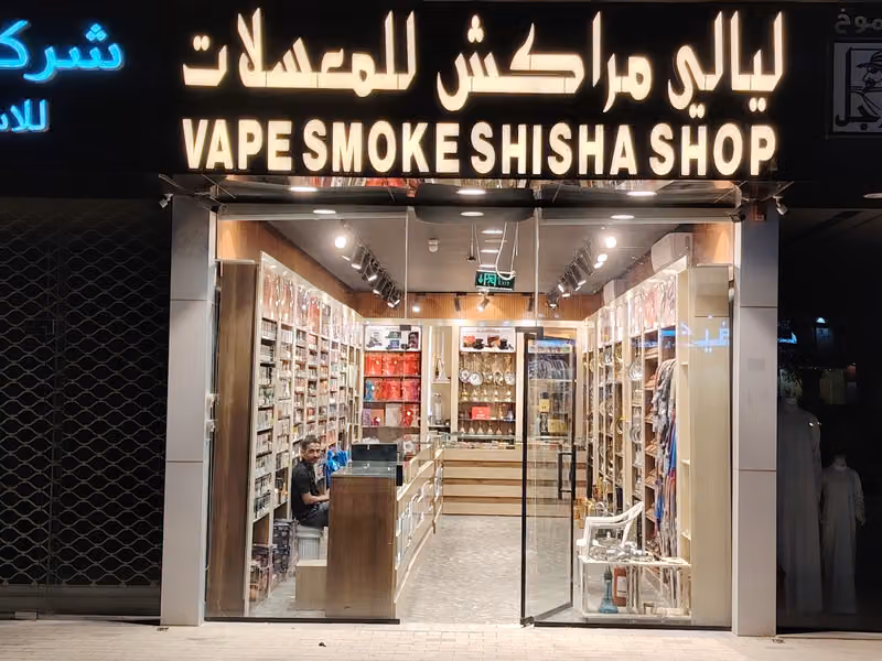 معسلات وشيش ليالي مراكش لجميع انواع السحبات والفيب الاكتروني حي الملقا توصيل مدار 24ساعه
