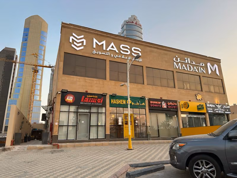 Mass for Production and marketing