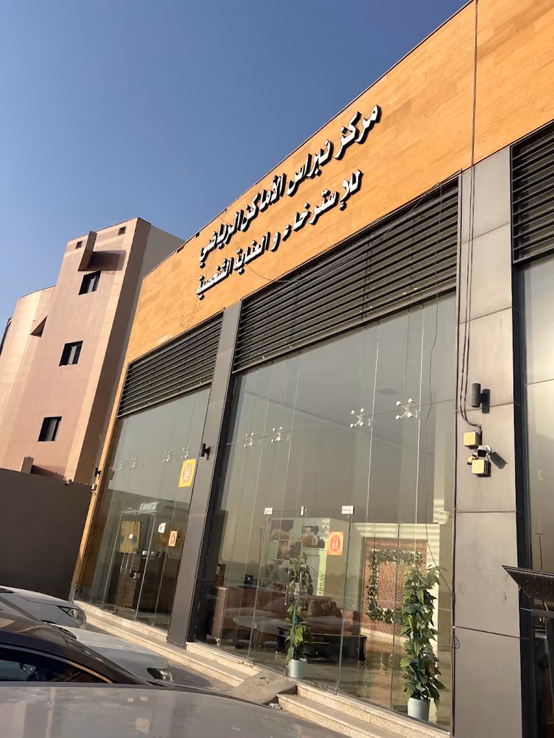 Massage shop