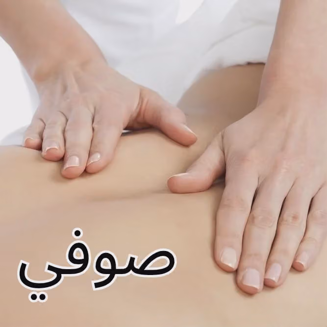 Massage THERAPIST spa