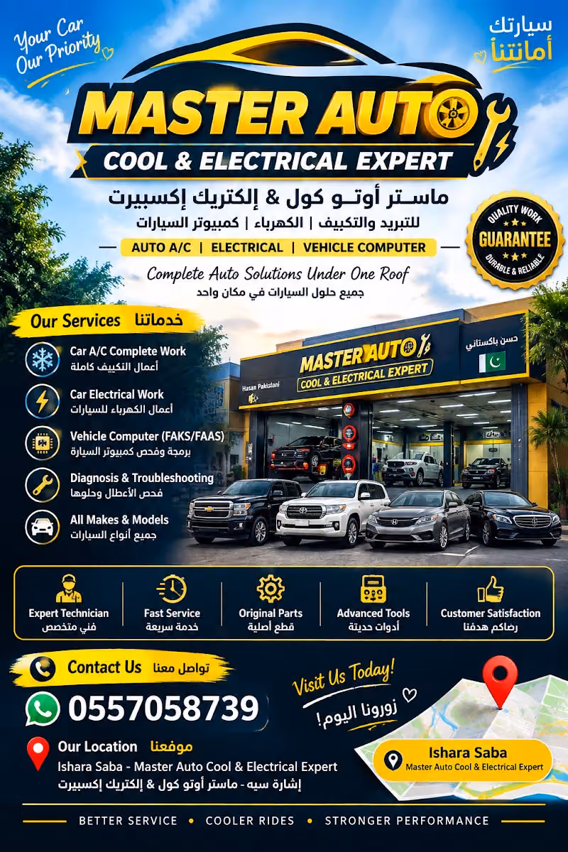 Master Auto Cool & Electric Experts