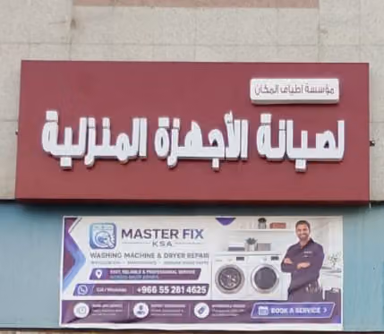Masterfix KSA