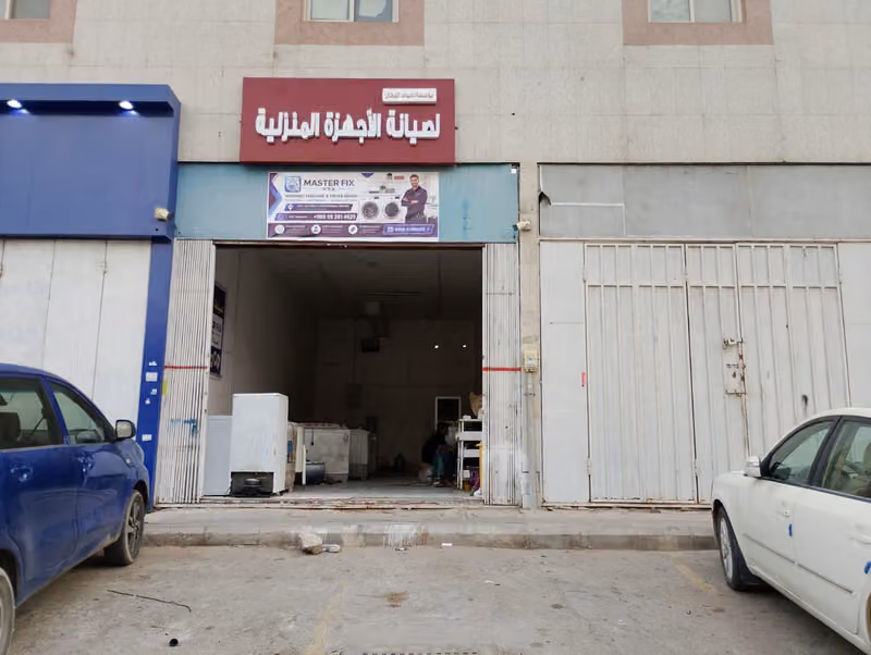 Masterfix KSA