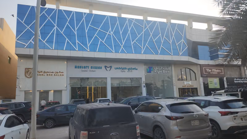 Mastery clinics - عيادات ماستري