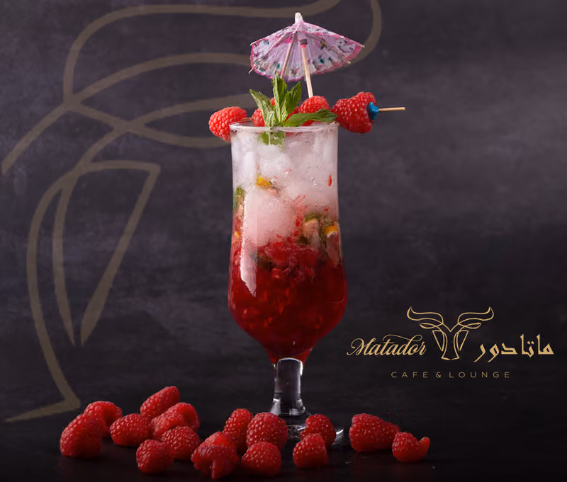ماتادور كافي ولونج Matador Cafe & Lounge