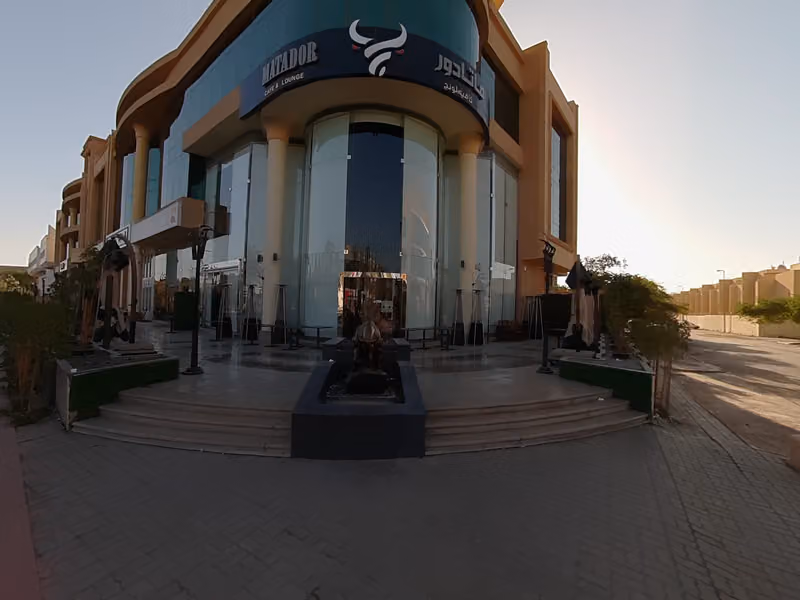 ماتادور كافي ولونج Matador Cafe & Lounge