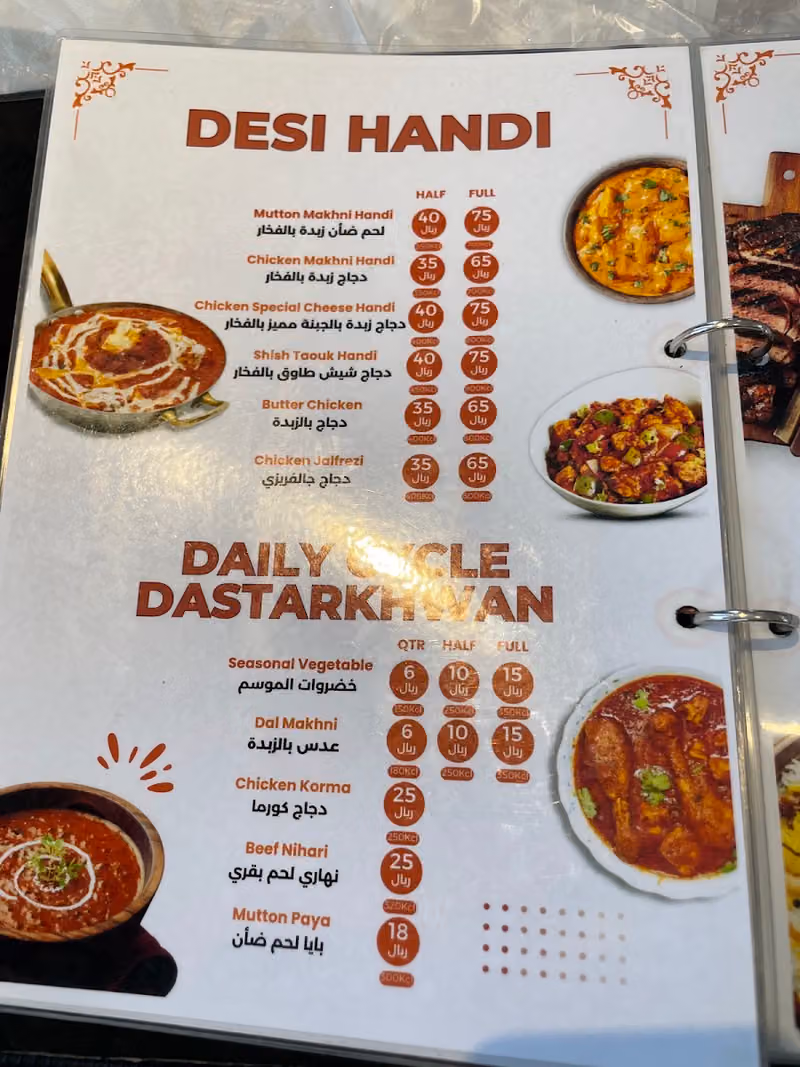 مطعم ديسي هت