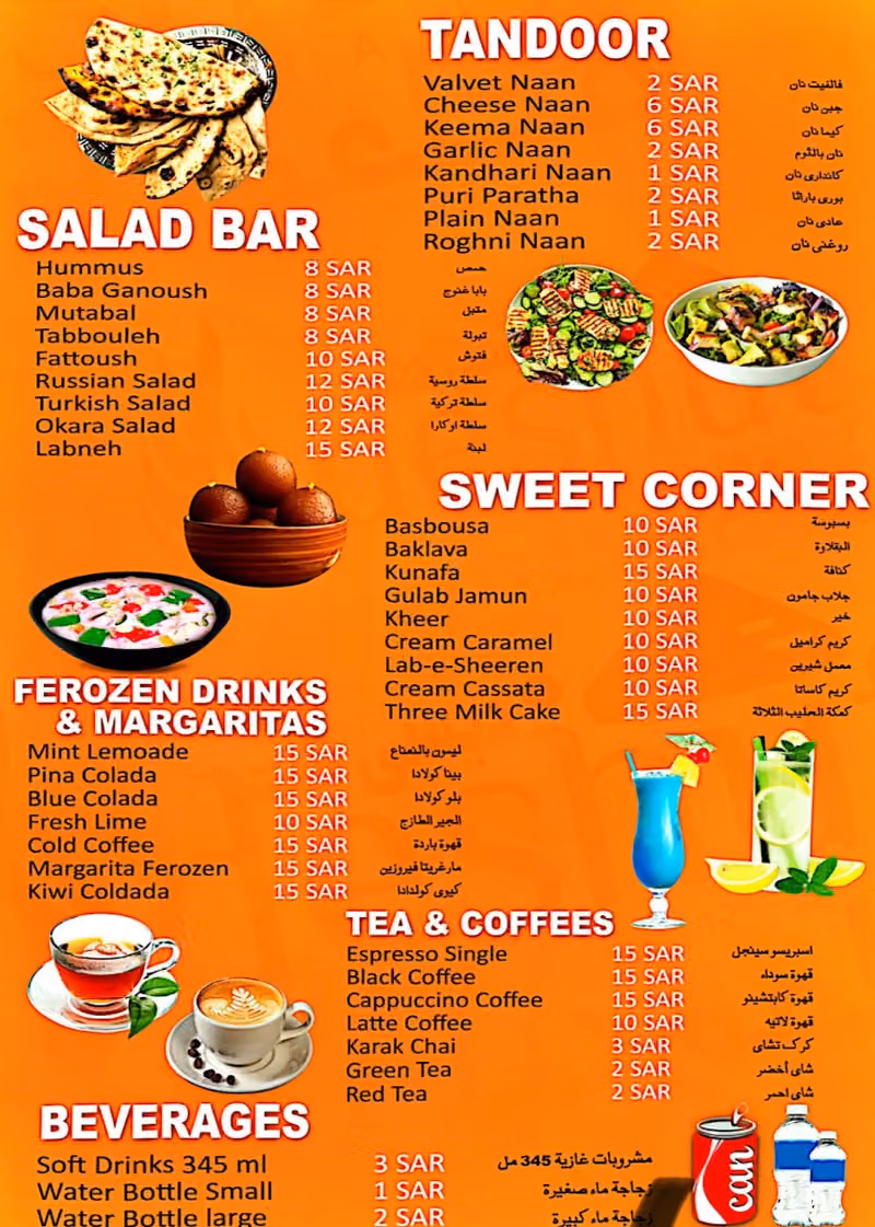 مطعم ديسي هت