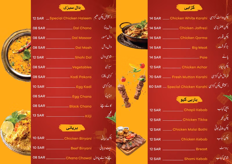 Matam Laza tala مطعم لذہ تالا