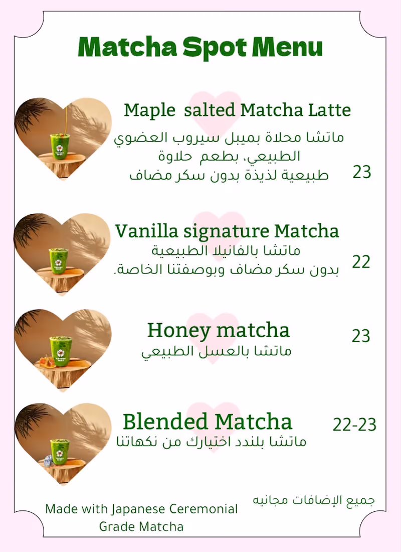 Matcha spot | ماتشا سبوت