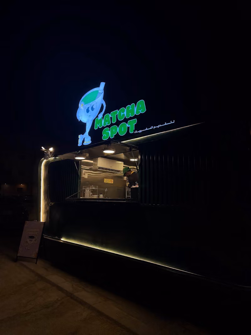 Matcha spot | ماتشا سبوت