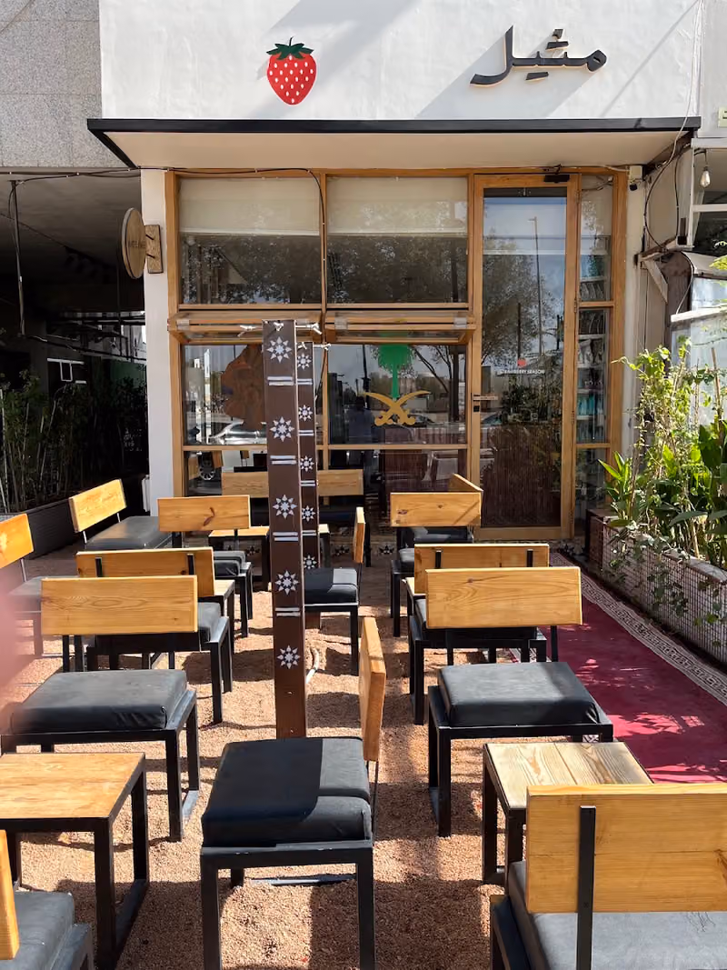Matel Cafe